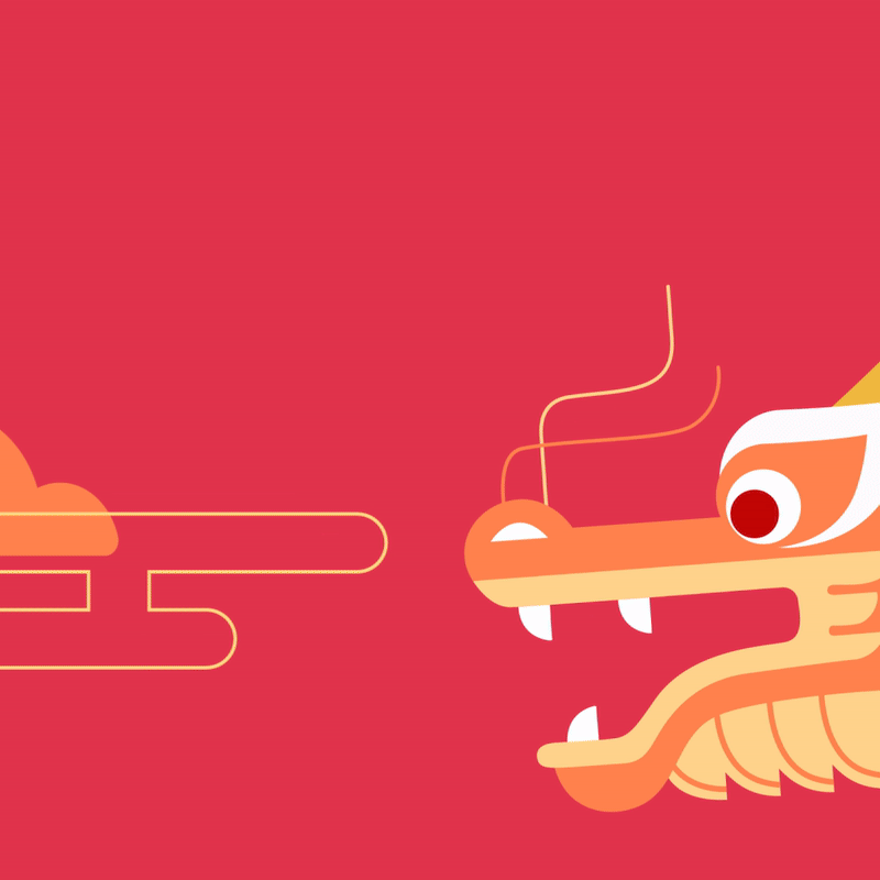 CNY 2024 ani
